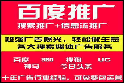 百度SEO推广公司案例分享：实战经验谈